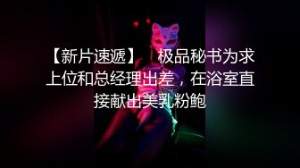 【唯美猎奇】上海第四爱情侣「MeiMei」OF调教私拍 训练男朋友成为真正的母狗奴隶【第十五弹】(6v)