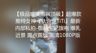 给18岁可爱少女来个深喉三通