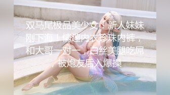 推特字母圈上海萝莉风残忍调教女大神【千曲酱】花样百出