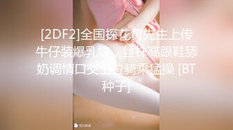 超级女神！【ChloePussy69】付费福利第二弹 (6)