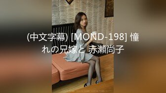 MIAD-879 和老爷子濃密连续中出 愛須心亜【BVPP】