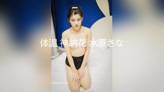  22岁外围小美女，苗条美乳身材一流，跳蛋辅助玩弄得她欲仙欲死，劲爆刺激