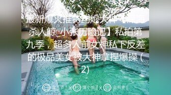 CC依阳 全新定制性感情趣热舞7