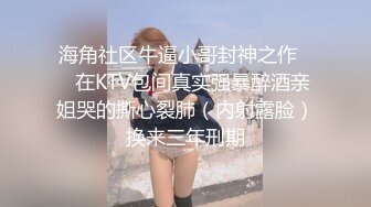 巨乳眼镜熟女淫性十足贪吃鸡巴 被炮友按在躺椅上十八般姿势爆操