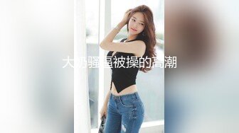 瑜伽女教练超级性感蜜桃臀女王级电臀让人欲罢不能（下方间接）