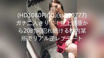 STP27488 探花大神探索城中村足浴按摩店大奶尤物少妇老板娘200块出租屋啪啪啪