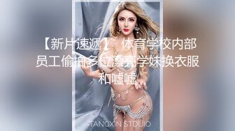 @Stripchat站 主播 『CNmode』『暖暖』 (67)