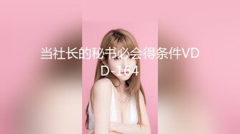 【香蕉视频】jdsy-059 少妇正在偷情老公打来电话