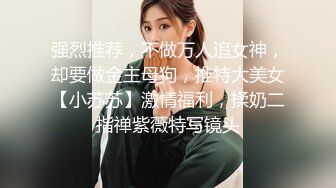 高颜值露脸美少女 清纯气质青葱校园学妹 趴床上翘起小屁屁让大肉棒哥哥后入