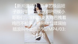 【钻石级推荐】精东影业国产AV剧情新作JD69-强上学生的姐姐 当美女姐姐遇上渣男老师 玉女变欲女