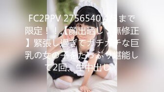 【秀人骚模】小海臀Rena 写真花絮＋自慰私拍露逼 (1)