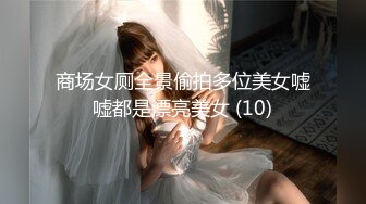 可爱19岁美少女嫩妹 酒店援交无毛性感粉红蜜穴连搞3回 无套中出内射