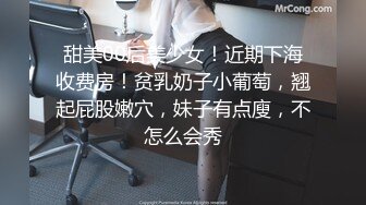 【小夏探花】小姐姐鲍鱼还挺粉，小哥爱不释手，吻遍全身，激情如火水声潺潺，角度完美手法专业