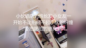 【新片速遞】 最新购买❤️91大屌哥高级酒店约炮极品身材的美女肉丝空姐 高清原档