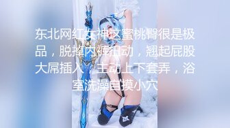 【新片速遞】【AI巨星性体验】人工智能❤️让女神下海不是梦之太子妃宅男女神『景田』果冻传媒改编 勾引男友的兄弟被操 高清720P版 