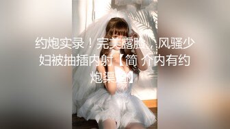 双马尾萌妹,全身白皙,这嫩鲍鱼白嫩得宛如少女,天然无毛白虎,看到就硬了