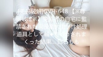 (HD1080P)(おかずは素人)(fc3009413)声は可愛すぎて逝きまくる姿は男の欲望。非日常で希少価値が高すぎる元モデル美女は・・・【完全顔出し】 (2)