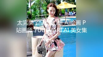 【四川第一深情探花】色情SPA，深夜释放欲望，颇有韵味的漂亮人妻 (1)