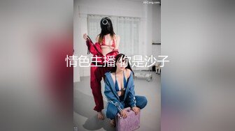 0579 无套内射小人妻