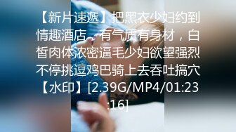 9/10最新 上司你JB上全是我的口红等会记得洗干净再回家VIP1196