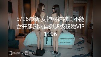 【完整版下集】发现小伙在酒店操女友,于是时间暂停,当着他女友操他