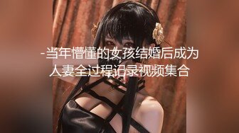 5/8最新 熟女大战女上位强力输出玩爆了不过瘾继续自慰带洗澡VIP1196