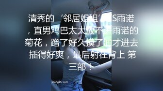 【小杰撩妹】跟男友没羞没臊的同居性生活粉嫩可口青春气息扑面而来