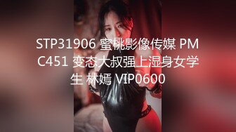 STP27965 國產AV 麻豆傳媒 MTVQ19 野外露初 EP5 縱情泄欲的野營激戰 莫夕慈 蘇念瑾 房天樂 VIP0600