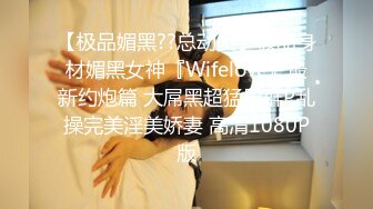 [妄想専科]身体で解決百鬼屋探偵事務所 ～百鬼屋 光の妖怪事件簿～ 第一話 処女捨山伝説怪奇譚