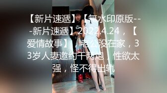 XK-0001 出租女友 阻隔女友过大年