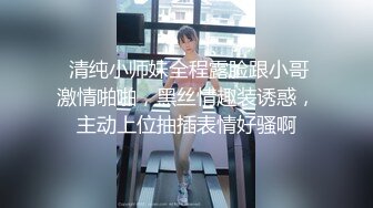 吐血推荐刷了几个跑车弄到极品好身材美女棒棒插逼与狼友互动视频