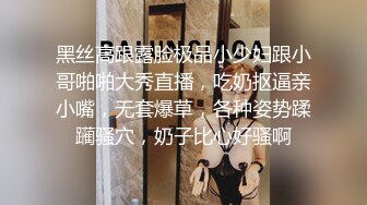 STP23041 极品颜值美女气质风韵尤物 扩阴灌奶再塞入G点震动棒汁液四溅 强烈快感高潮不断阴缩抖动真是妙呀 太会折腾美穴了