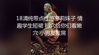 麻豆传媒MD-0308前任4之英年早婚