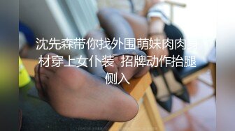 傻甜小胖妞被帅气渣男迷的神魂颠倒