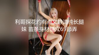 【新片速遞】漂亮美眉被无套爆菊花 这么粉嫩的小鲍鱼也操腻了 美眉身材不错 操的骚叫不停