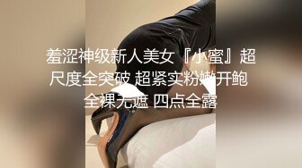 STP24392 【19岁女孩】学生妹  嫩就一个字  小小的乳头  粉红的鲍鱼和菊花 哪个男人看了不心动