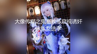 [2DF2]2020新年最火动作片 双丸子头旗袍少女 中西交流 无套抽插 大量精液口爆 [BT种子]