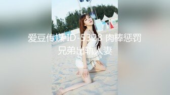 罕露脸认证海神【窝边操】姐姐妈妈一起拿下后续洗手间内射排暖期粉笔姐姐