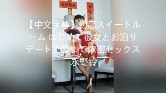 【新片速遞】  2022-11-26【无情的屌丶】紧接外围骚女，自带情趣装，69姿势互舔，按住双腿爆操，每下多插到底