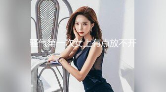 车震内射小美女