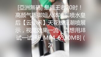 STP27039 麻豆狗仔 MDWP-0023《 淫行会议室》下班后的瘙痒难耐 VIP0600