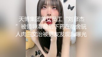 后入学妹，叫声好听