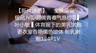 后入，zz周边美女可以私信