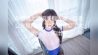 冒充艺校老师忽悠成绩很差的高二学妹拨开鲍鱼看看是否处女