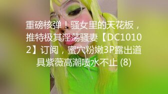 STP31278 国产AV 天美传媒 TMW165 上班偷自慰被发现在咖啡厅沦为性奴 温芮欣