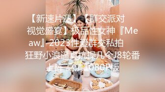 STP24333 168CM超甜酒窝美妞，顶级美臀身材很棒，妹子很听话骑脸舔逼，美女翘起屁股后入爆操 VIP2209