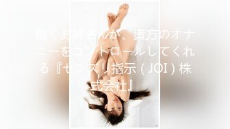 [dgcemd-236] ★配信限定！特典映像付★初レズ解禁！本田瞳with波多野結衣