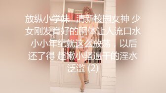 《极品CP?正版购买》餐厅女厕后位全景偸拍多个年龄段的女人方便~撅着性感大肥臀嘘嘘好诱人真想进入4K原版