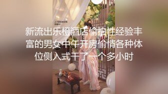 顶级明星颜值女神，绿播转黄下海小露，性感吊带黑丝，特写超粉嫩美穴