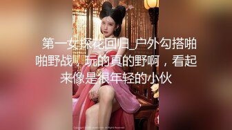 ✅性感优雅御姐✅气质尤物女神《米菲兔》推销高跟鞋的美女销售